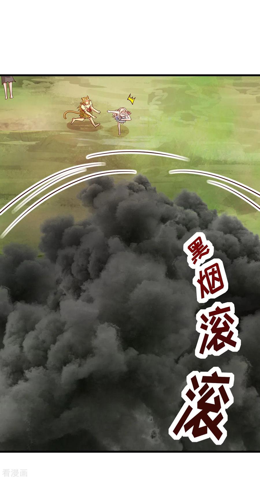 第121话让你担心了-兽世狂妃：不当异界女海王-掌阅文化（第12张）