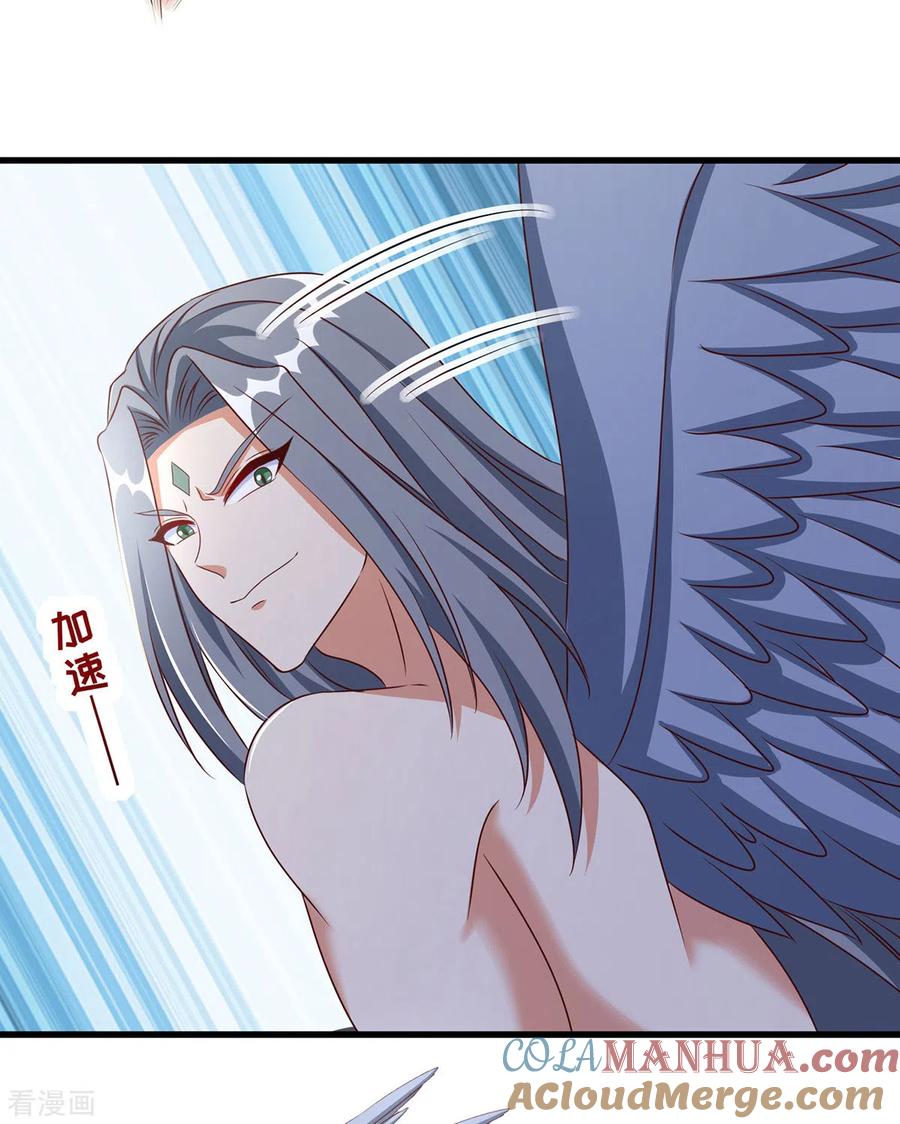 第123话把季沫还给我-兽世狂妃：不当异界女海王-掌阅文化（第5张）