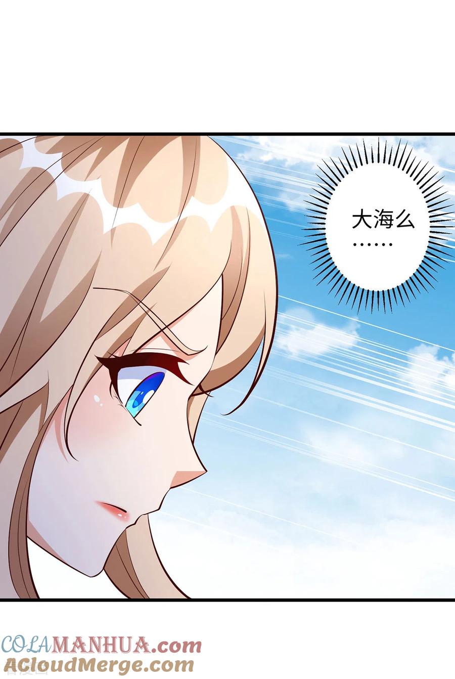 第124话死也不会让你得逞-兽世狂妃：不当异界女海王-掌阅文化（第9张）