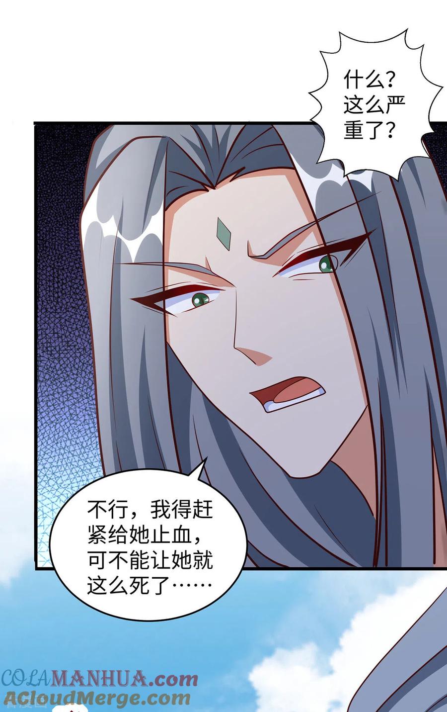 第124话死也不会让你得逞-兽世狂妃：不当异界女海王-掌阅文化（第13张）