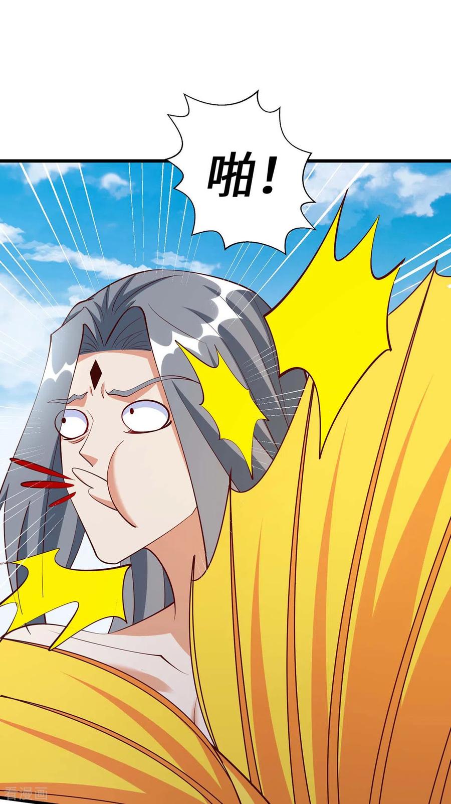 第125话获救-兽世狂妃：不当异界女海王-掌阅文化（第14张）
