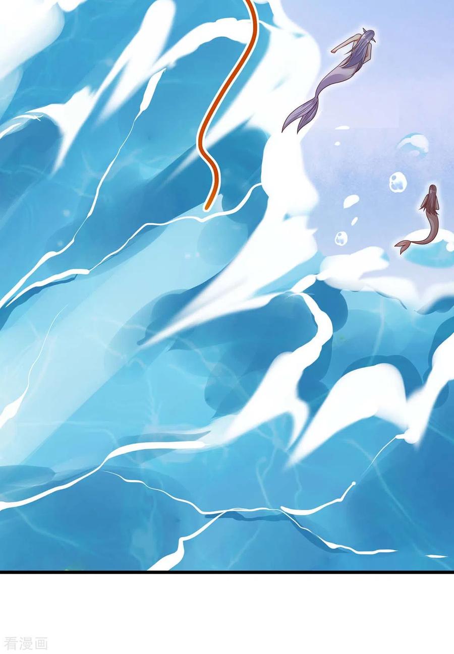 第125话获救-兽世狂妃：不当异界女海王-掌阅文化（第2张）