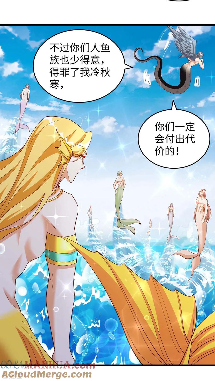 第125话获救-兽世狂妃：不当异界女海王-掌阅文化（第19张）