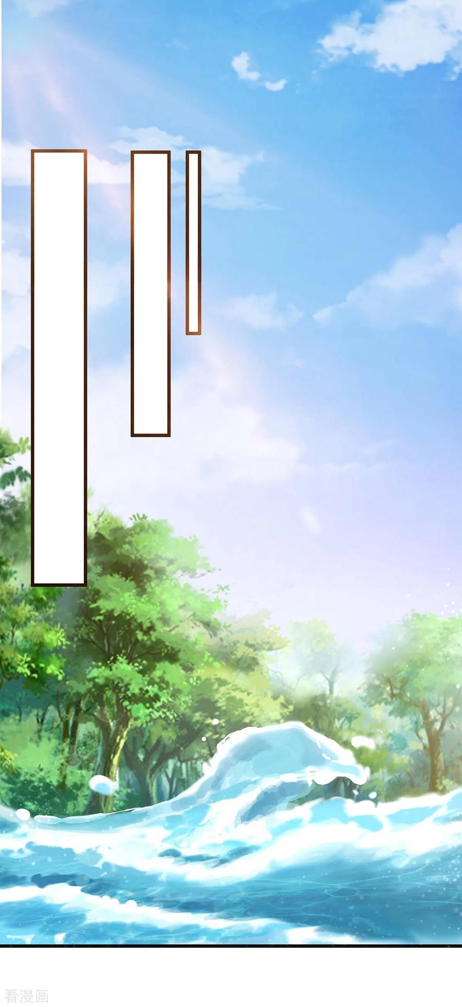 第127话我有配偶了-兽世狂妃：不当异界女海王-掌阅文化（第14张）