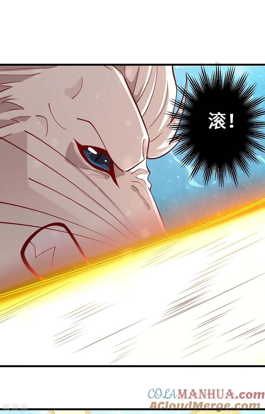 第129话把季沫还给我-兽世狂妃：不当异界女海王-掌阅文化（第23张）