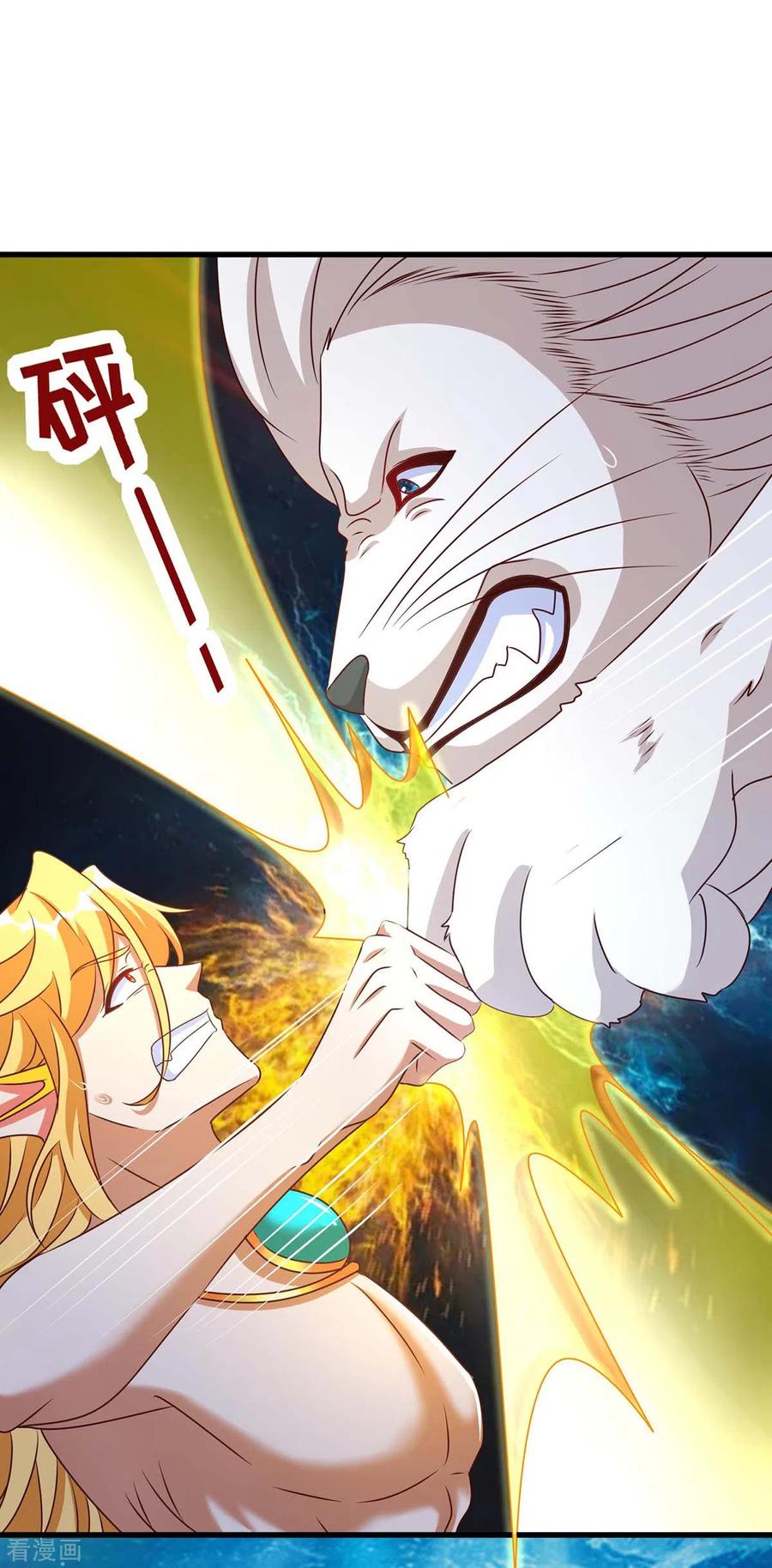 第130话我不会走的-兽世狂妃：不当异界女海王-掌阅文化（第14张）