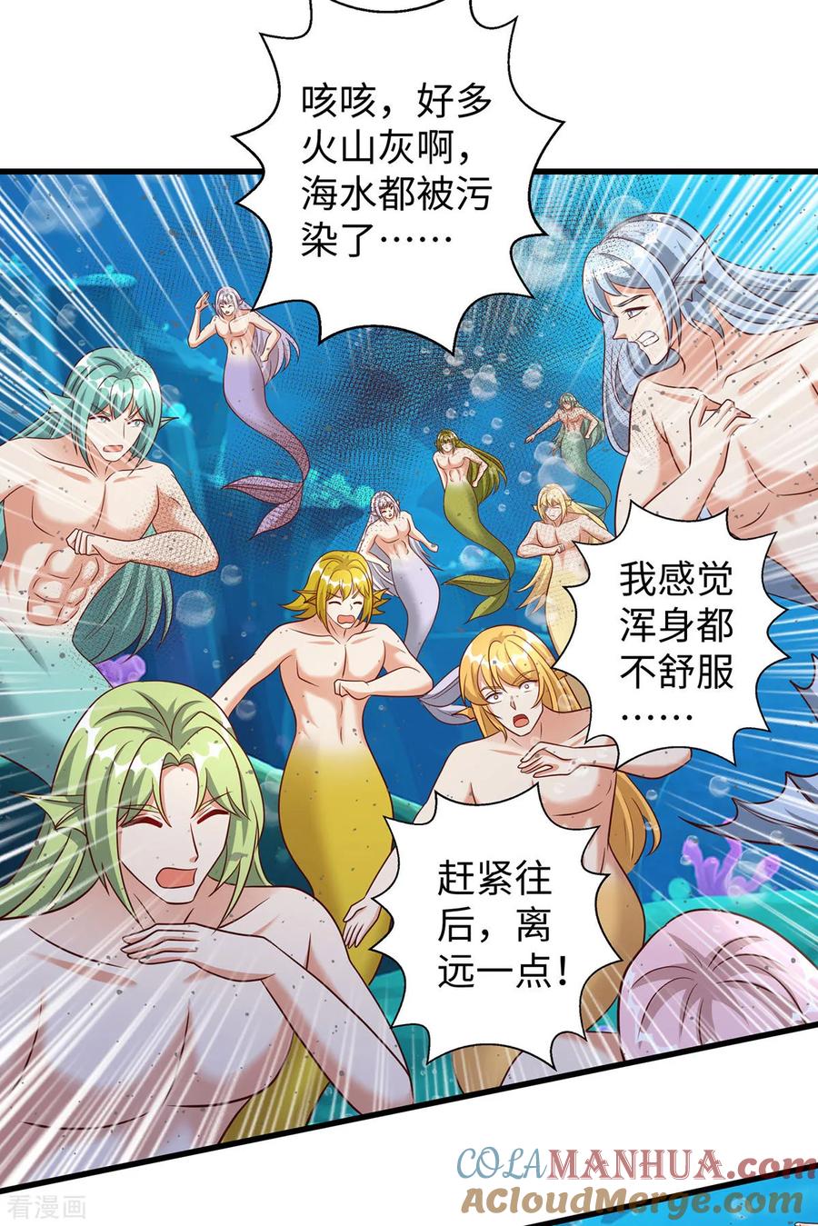 第134话我有办法-兽世狂妃：不当异界女海王-掌阅文化（第7张）