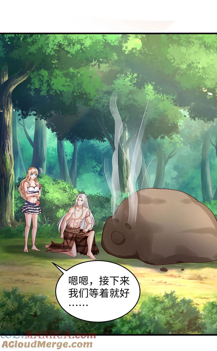 第135话烧炭-兽世狂妃：不当异界女海王-掌阅文化（第25张）