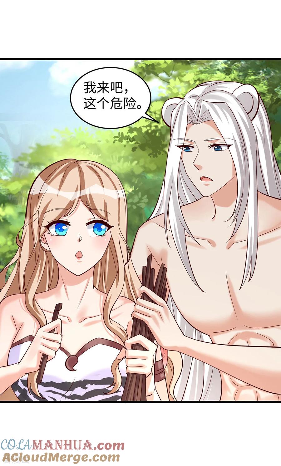 第135话烧炭-兽世狂妃：不当异界女海王-掌阅文化（第23张）