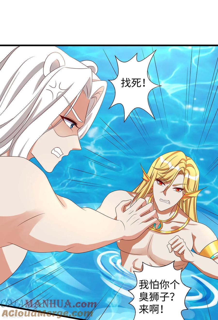 第137话真的好用-兽世狂妃：不当异界女海王-掌阅文化（第9张）