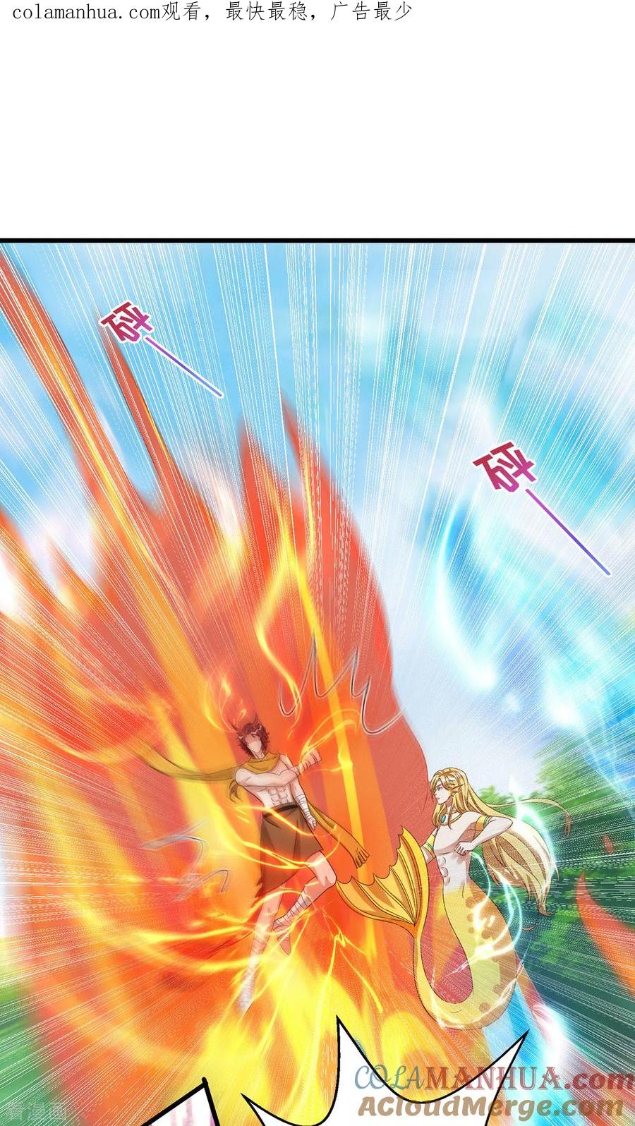 第140话识破计谋-兽世狂妃：不当异界女海王-掌阅文化（第1张）