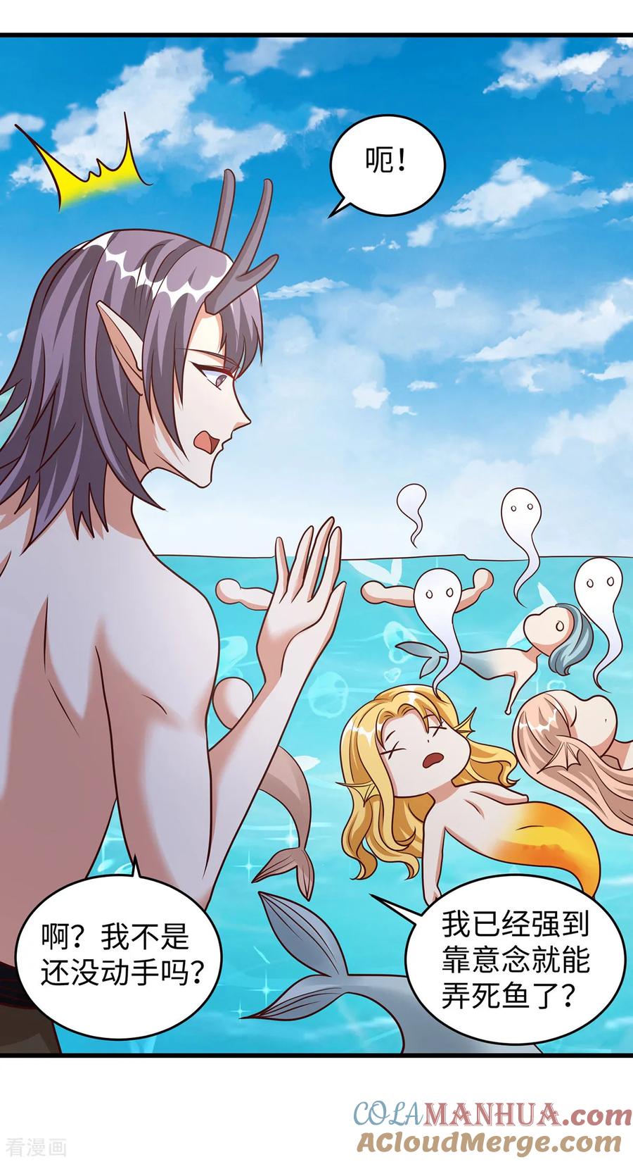 第141话装死-兽世狂妃：不当异界女海王-掌阅文化（第27张）