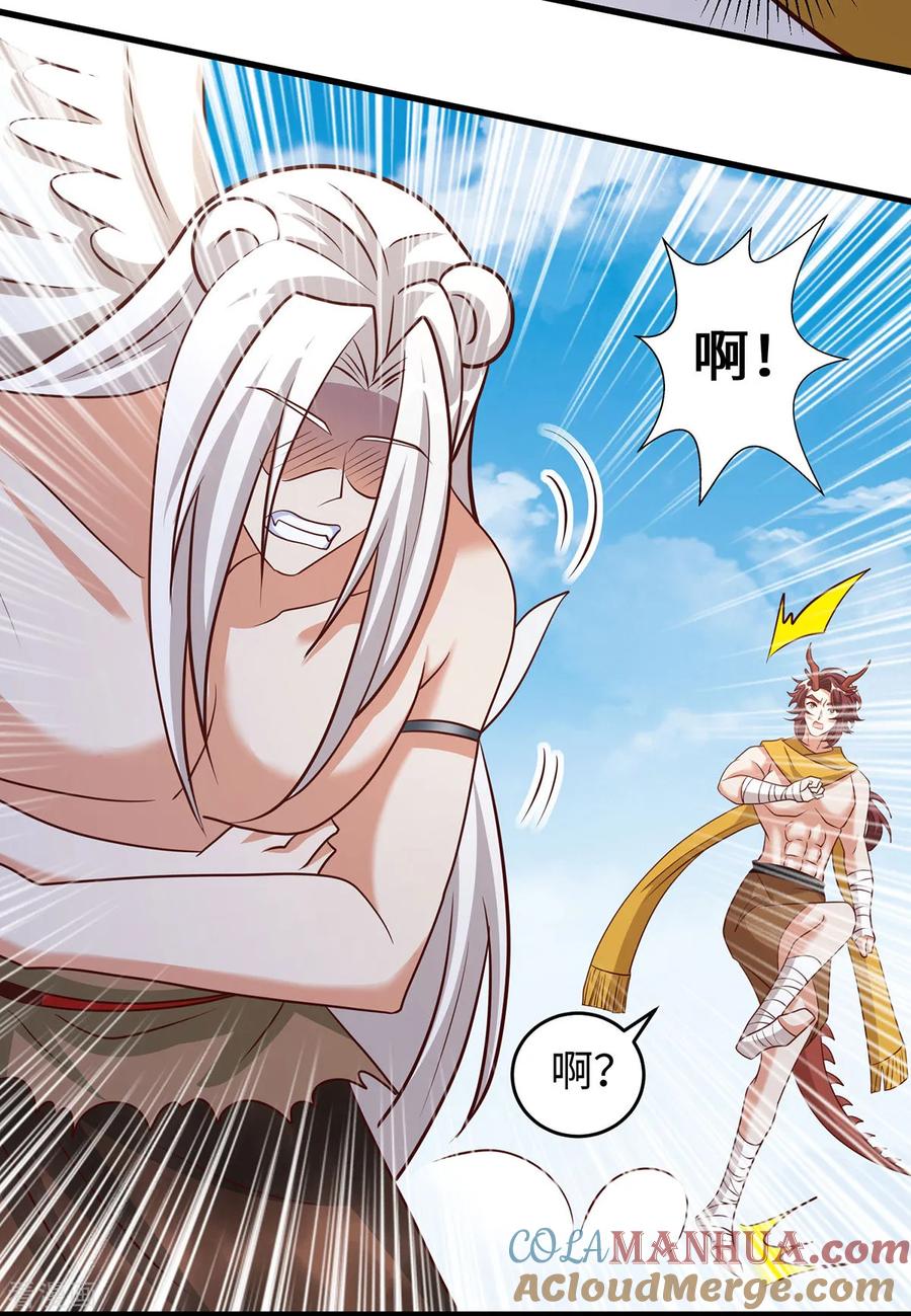 第141话装死-兽世狂妃：不当异界女海王-掌阅文化（第15张）