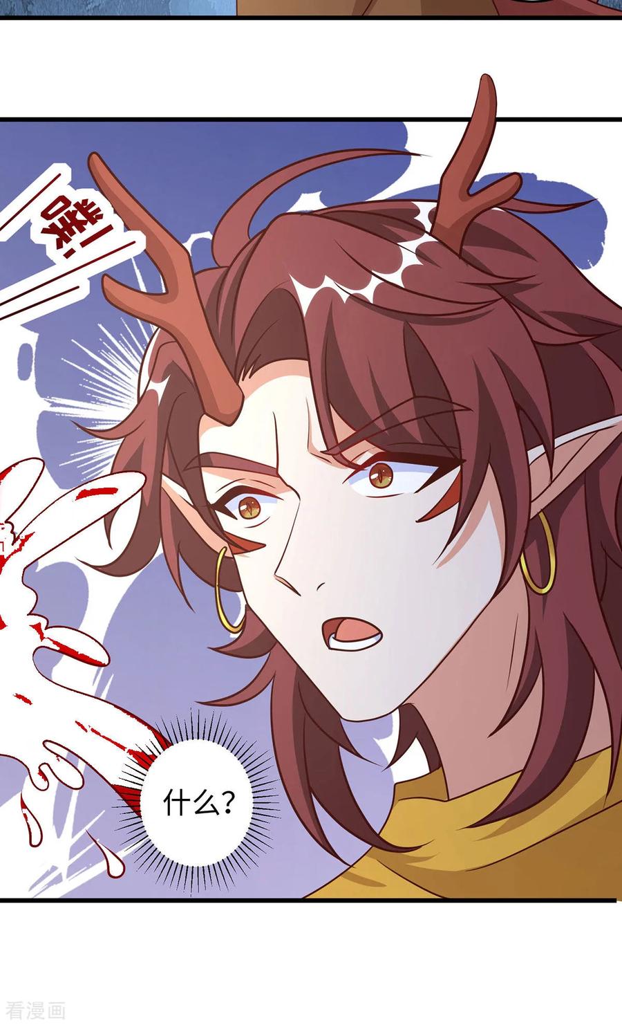 第141话装死-兽世狂妃：不当异界女海王-掌阅文化（第18张）