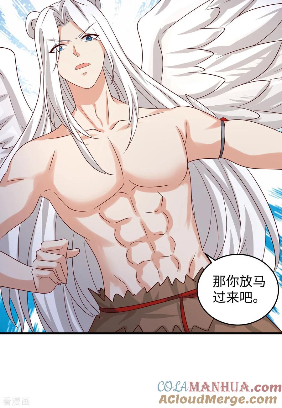 第141话装死-兽世狂妃：不当异界女海王-掌阅文化（第11张）