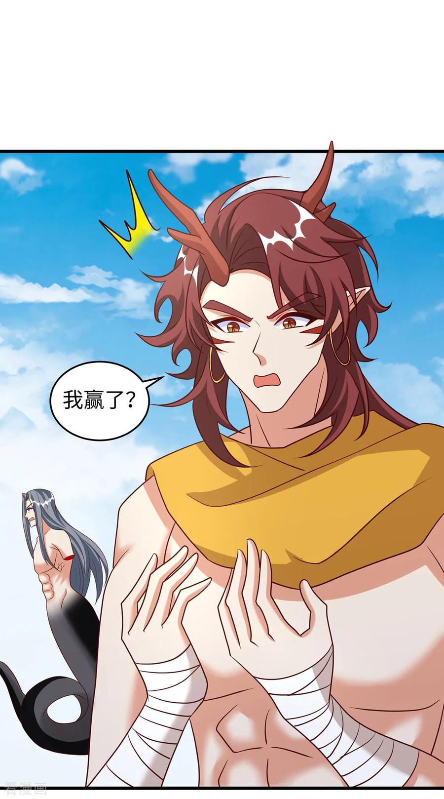 第141话装死-兽世狂妃：不当异界女海王-掌阅文化（第22张）