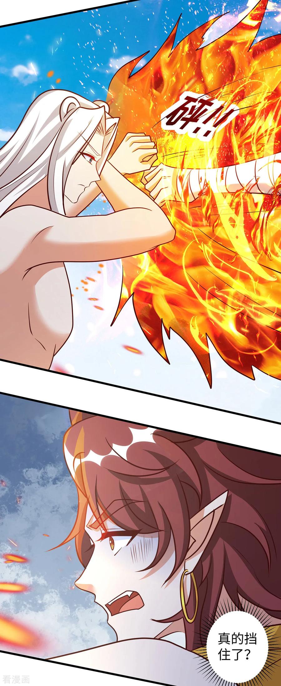 第141话装死-兽世狂妃：不当异界女海王-掌阅文化（第14张）