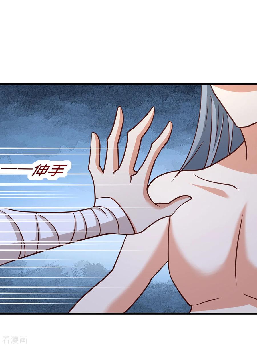 第141话装死-兽世狂妃：不当异界女海王-掌阅文化（第26张）