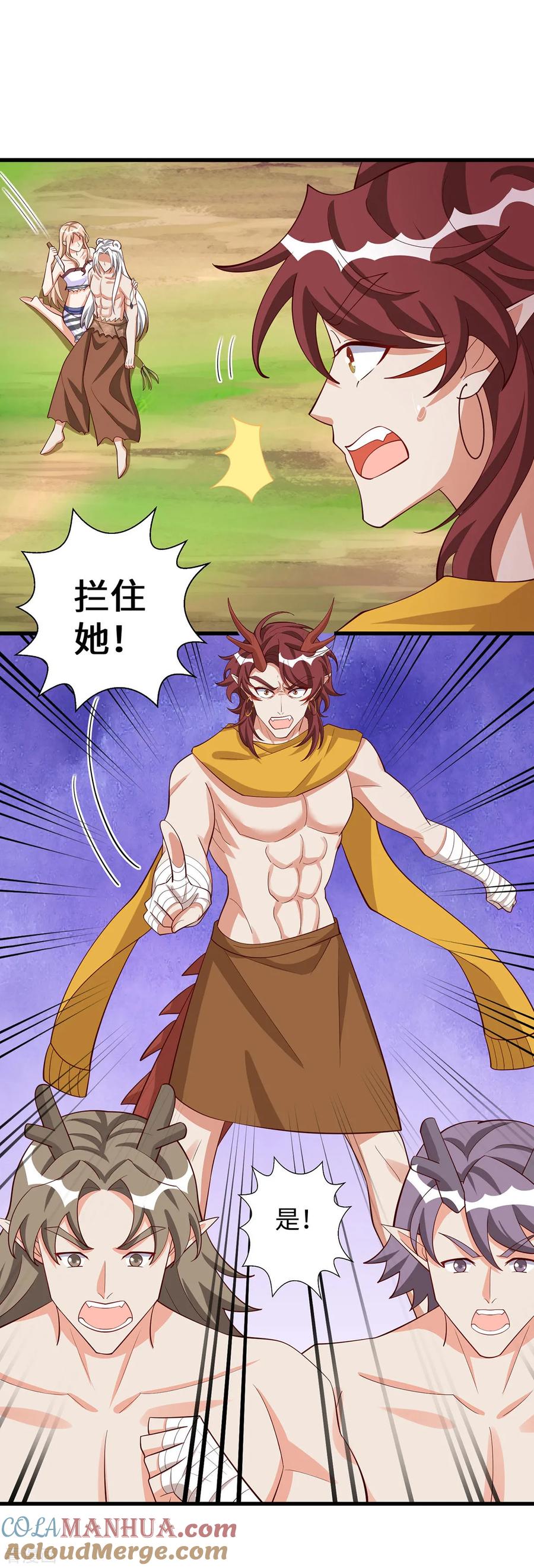 第142话狼子野心-兽世狂妃：不当异界女海王-掌阅文化（第5张）