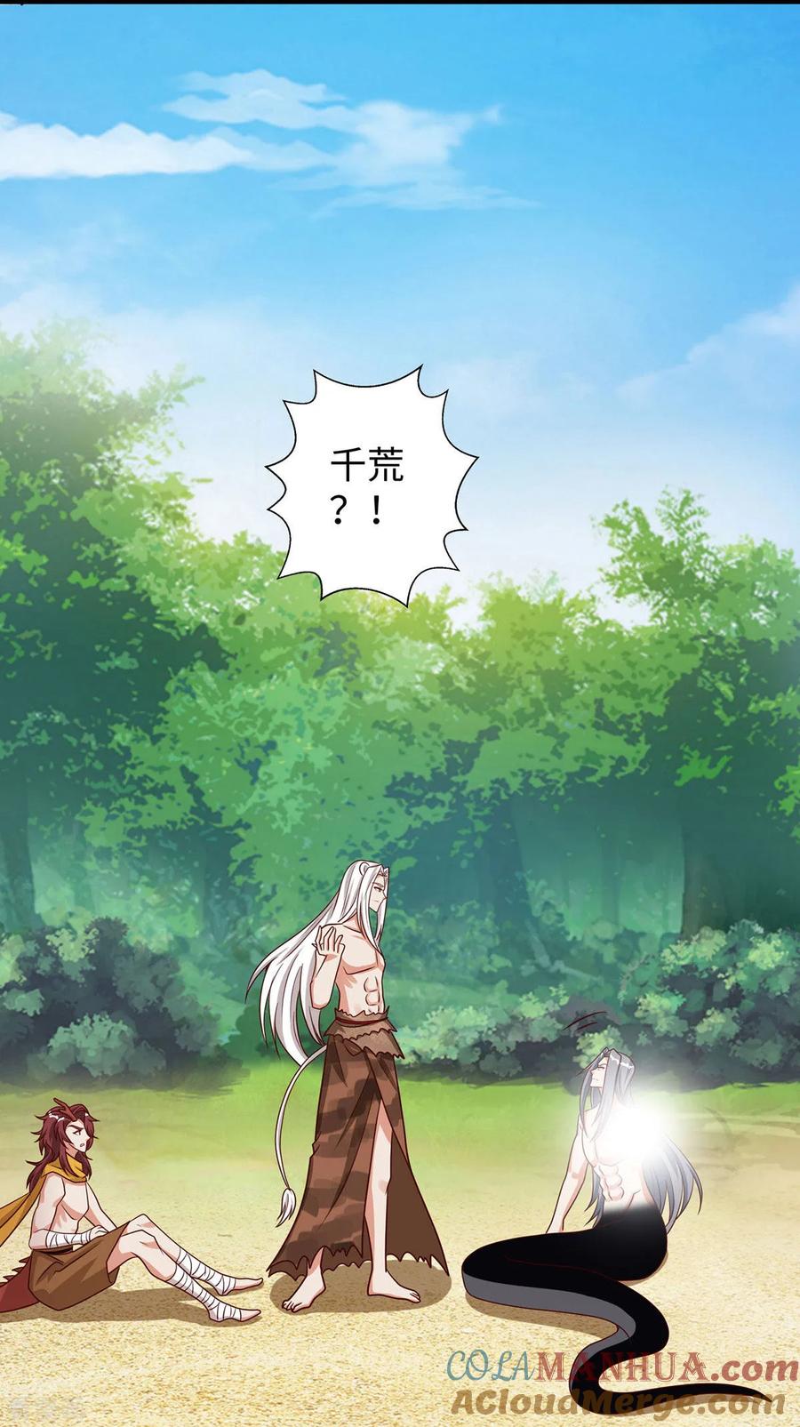 第143话让你失望了-兽世狂妃：不当异界女海王-掌阅文化（第11张）