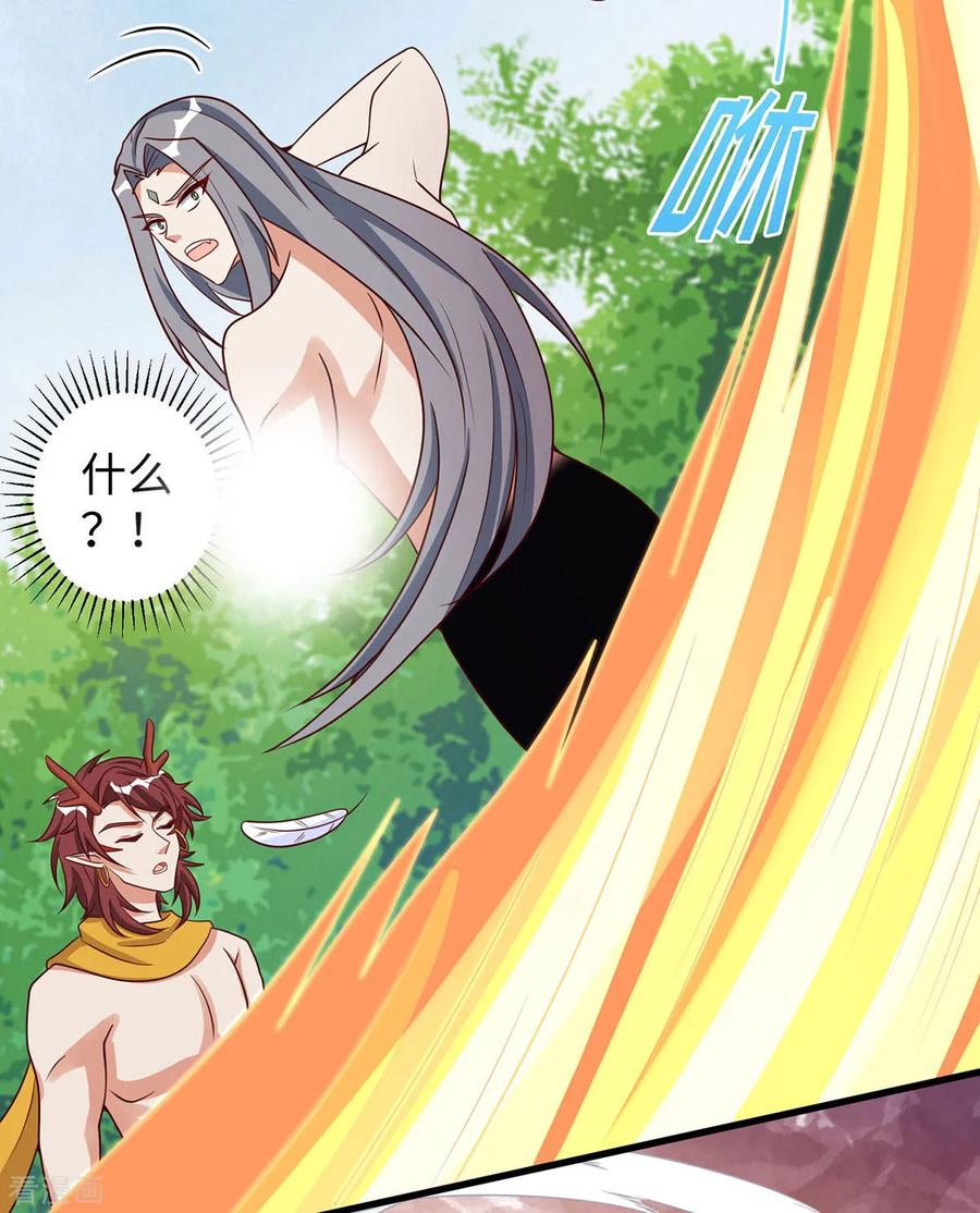 第143话让你失望了-兽世狂妃：不当异界女海王-掌阅文化（第8张）