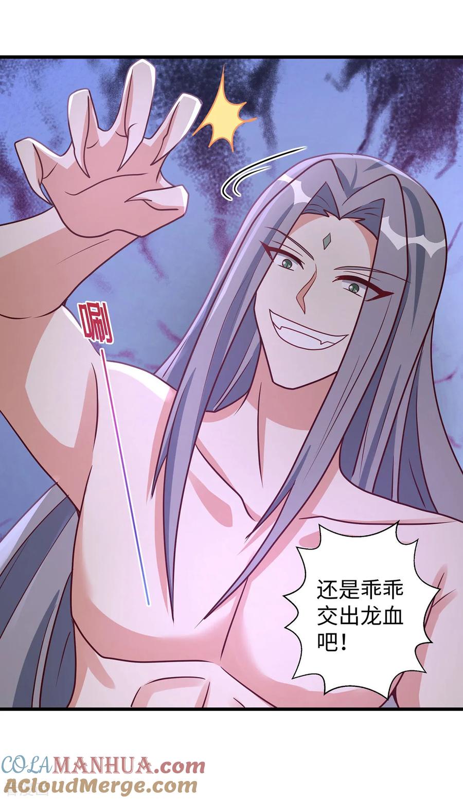 第143话让你失望了-兽世狂妃：不当异界女海王-掌阅文化（第5张）