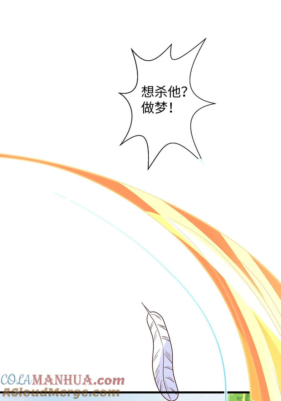 第143话让你失望了-兽世狂妃：不当异界女海王-掌阅文化（第7张）