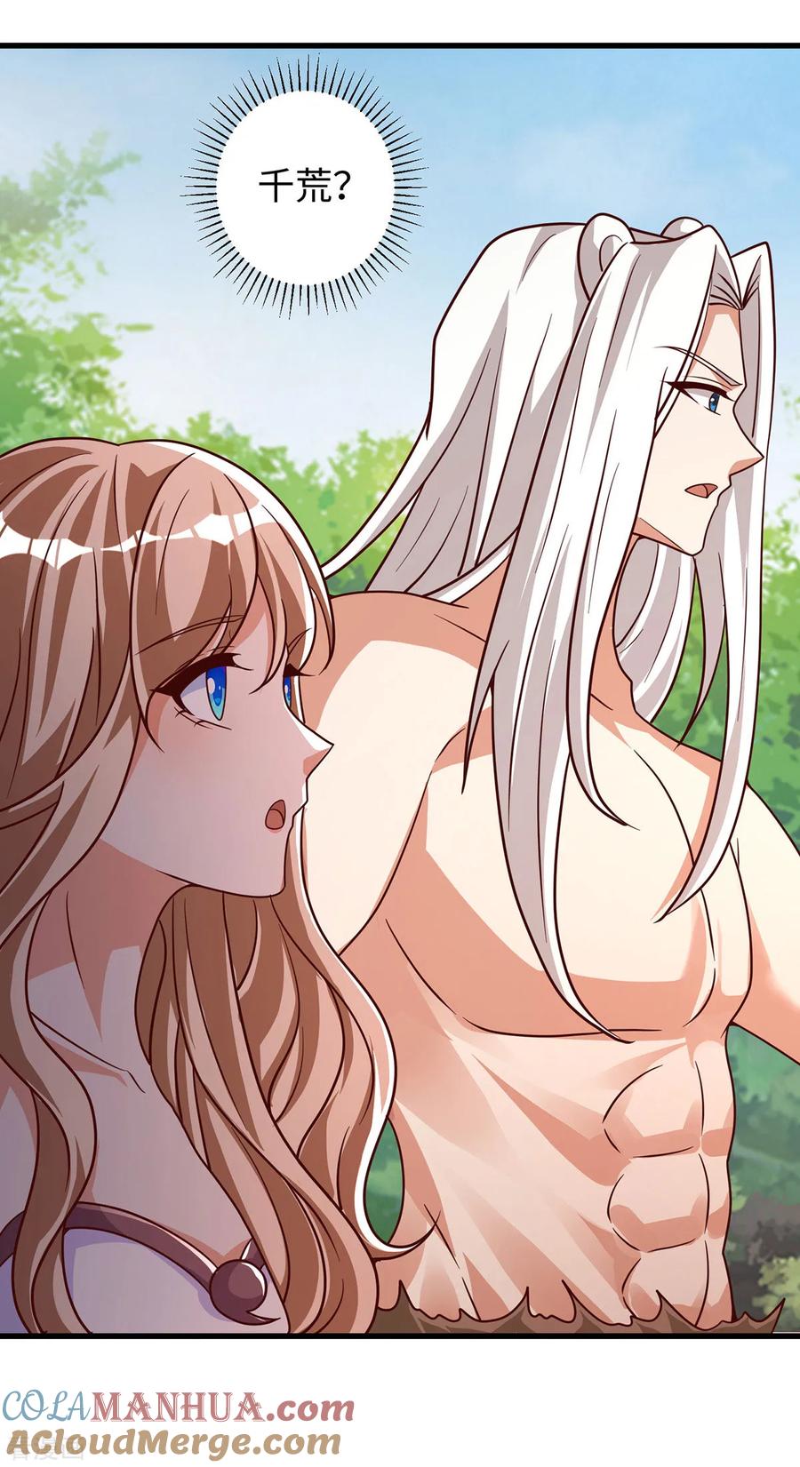 第145话示好-兽世狂妃：不当异界女海王-掌阅文化（第25张）