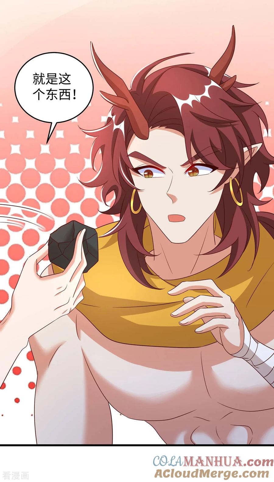 第146话针锋相对-兽世狂妃：不当异界女海王-掌阅文化（第17张）