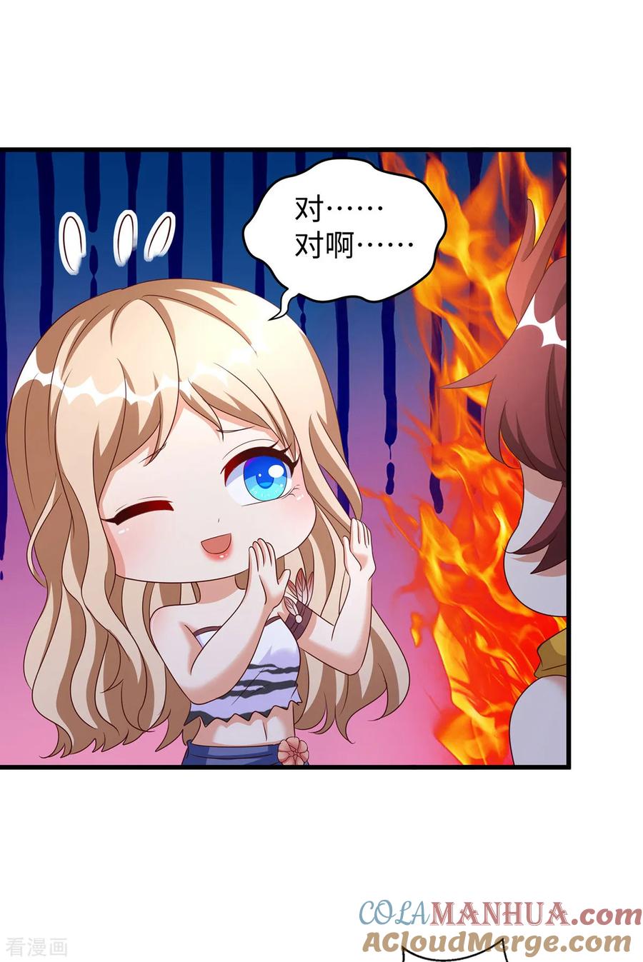 第146话针锋相对-兽世狂妃：不当异界女海王-掌阅文化（第21张）