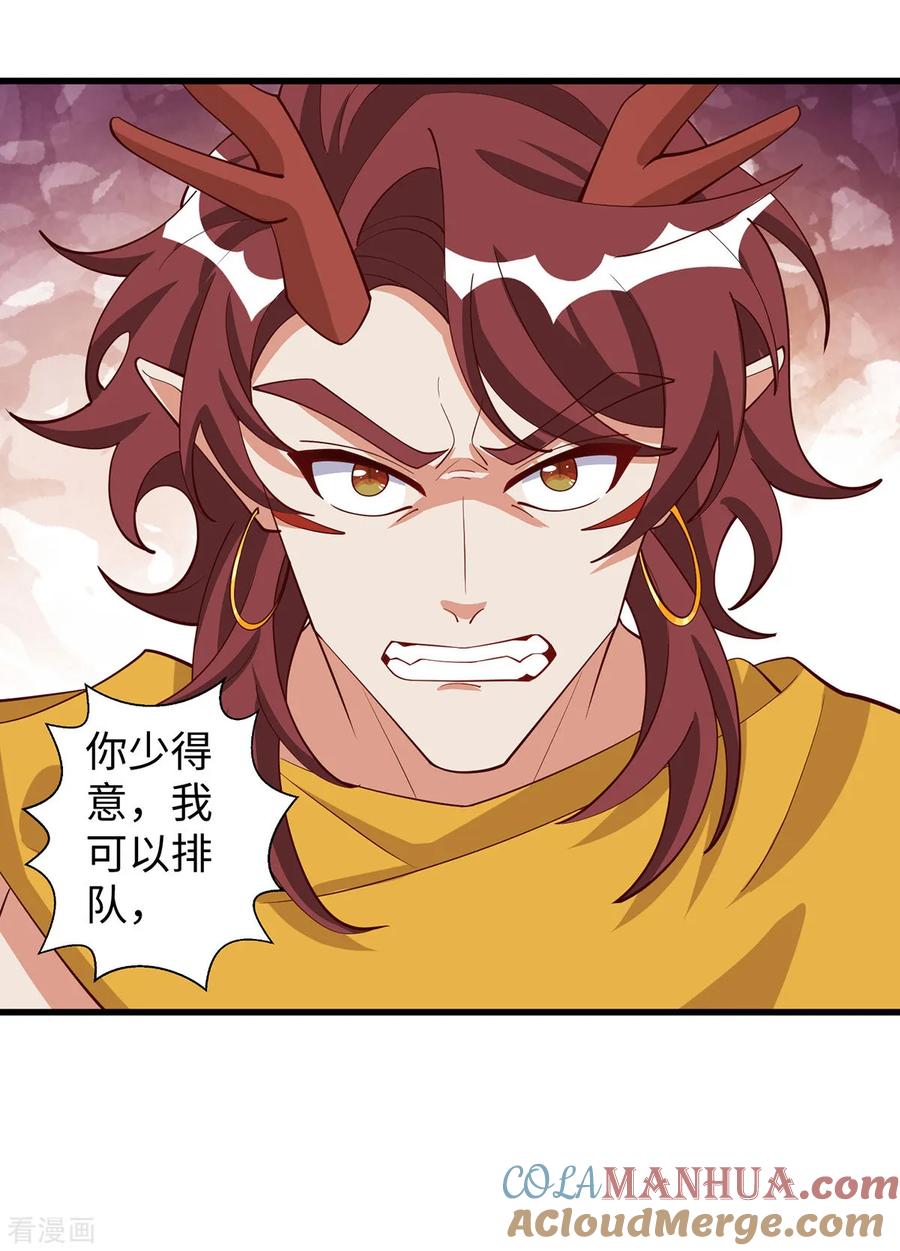 第146话针锋相对-兽世狂妃：不当异界女海王-掌阅文化（第7张）