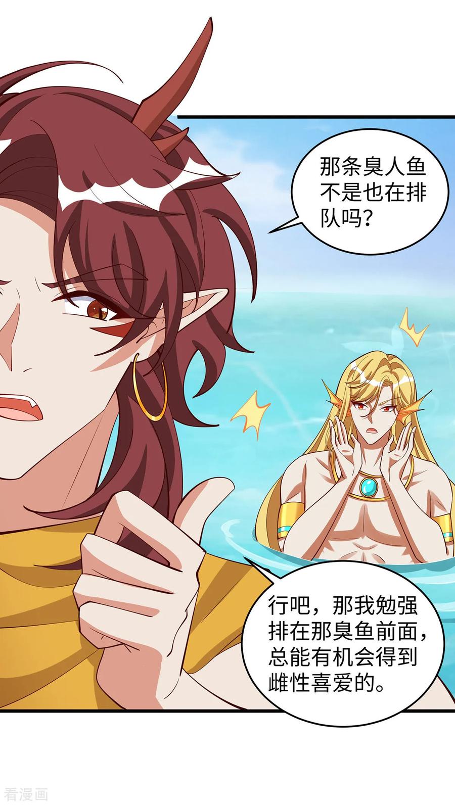 第146话针锋相对-兽世狂妃：不当异界女海王-掌阅文化（第8张）