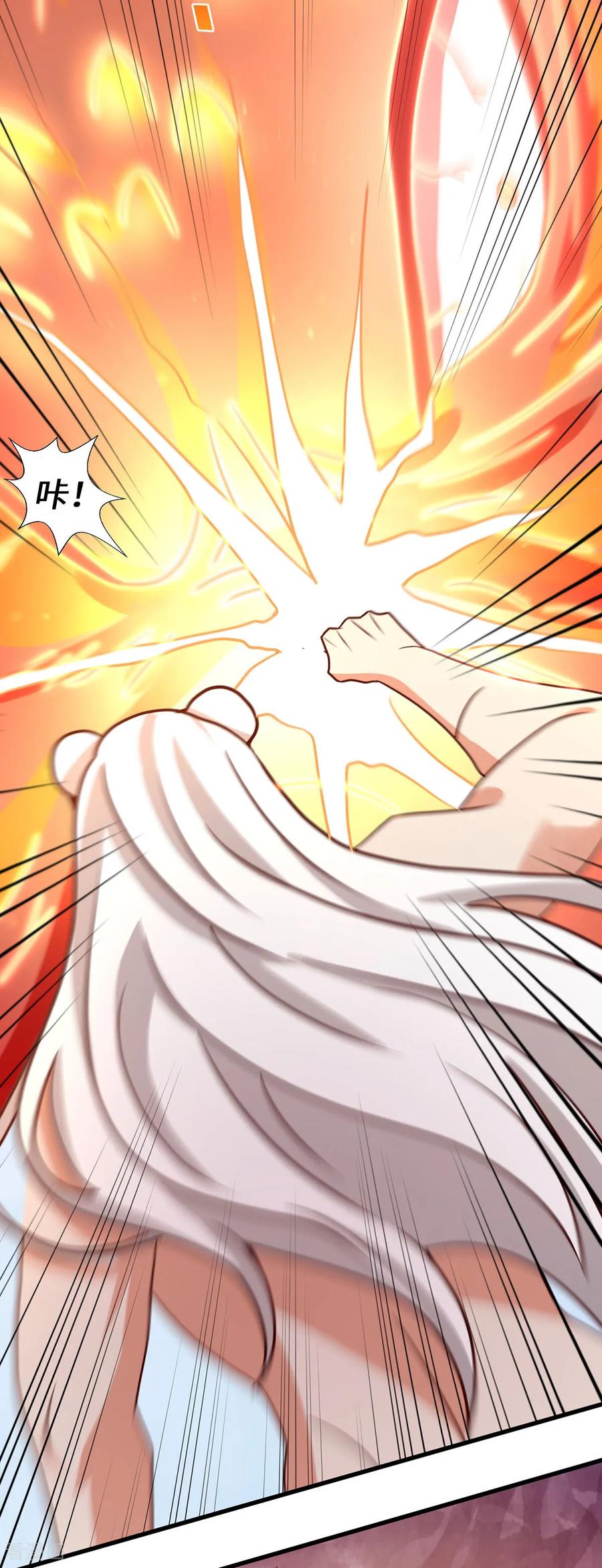 第147话愿赌服输-兽世狂妃：不当异界女海王-掌阅文化（第20张）