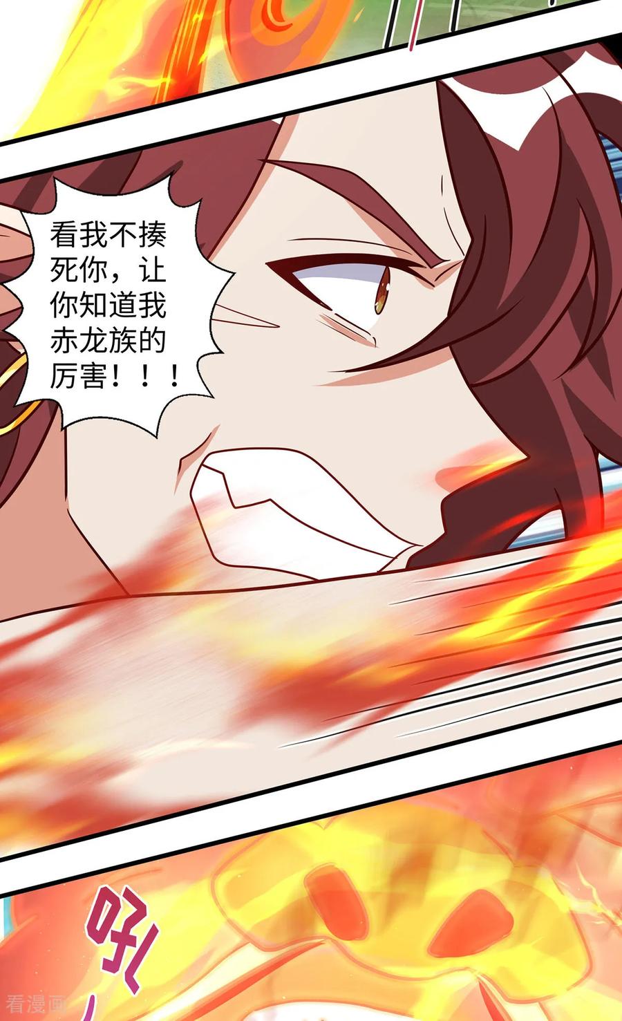 第147话愿赌服输-兽世狂妃：不当异界女海王-掌阅文化（第16张）