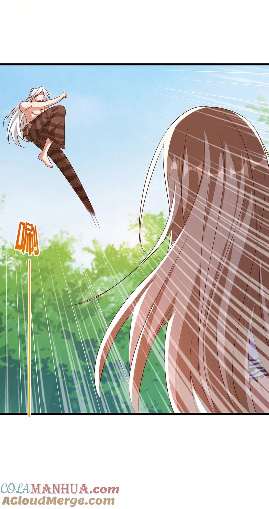 第147话愿赌服输-兽世狂妃：不当异界女海王-掌阅文化（第11张）