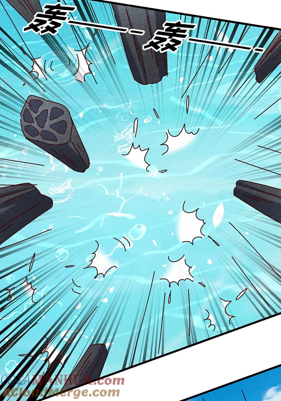 第148话有误会-兽世狂妃：不当异界女海王-掌阅文化（第15张）