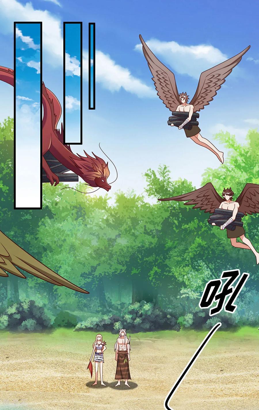 第148话有误会-兽世狂妃：不当异界女海王-掌阅文化（第12张）