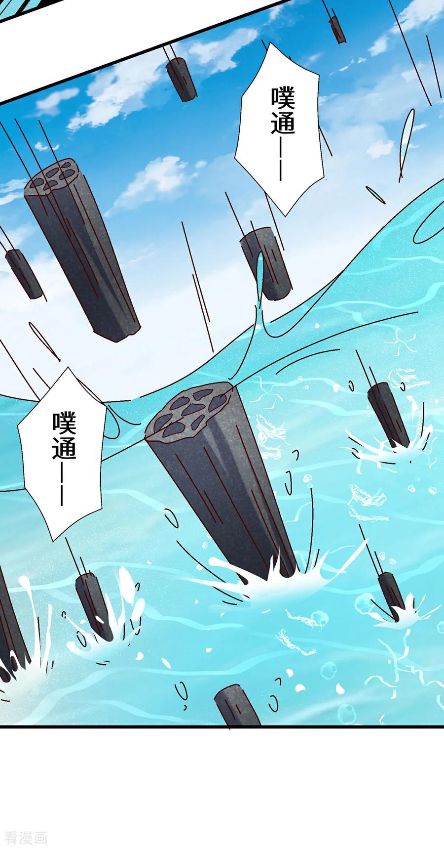 第148话有误会-兽世狂妃：不当异界女海王-掌阅文化（第16张）
