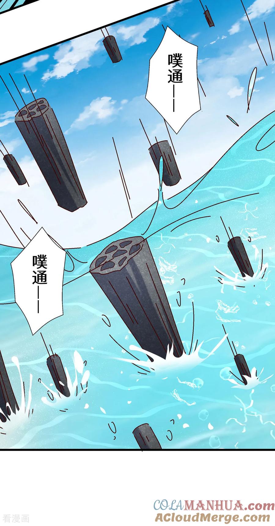 第149话危机解除-兽世狂妃：不当异界女海王-掌阅文化（第5张）