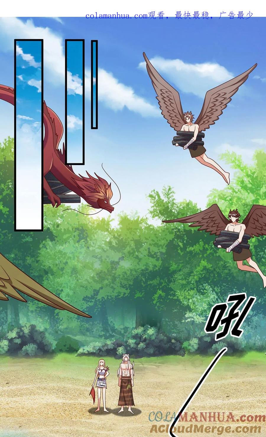第149话危机解除-兽世狂妃：不当异界女海王-掌阅文化（第1张）