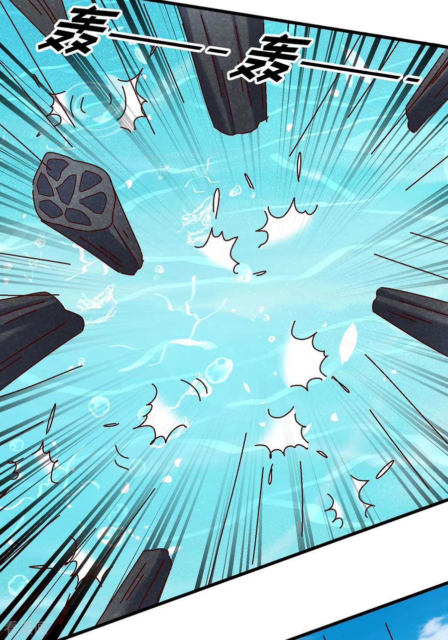 第149话危机解除-兽世狂妃：不当异界女海王-掌阅文化（第4张）