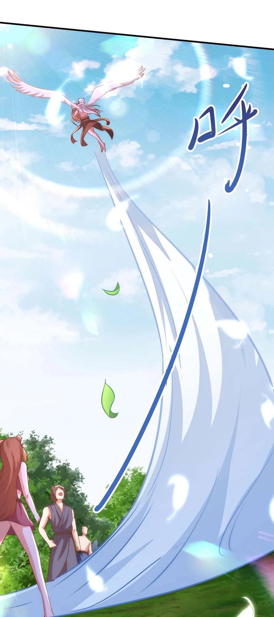 第15话疑惑-兽世狂妃：不当异界女海王-掌阅文化（第8张）