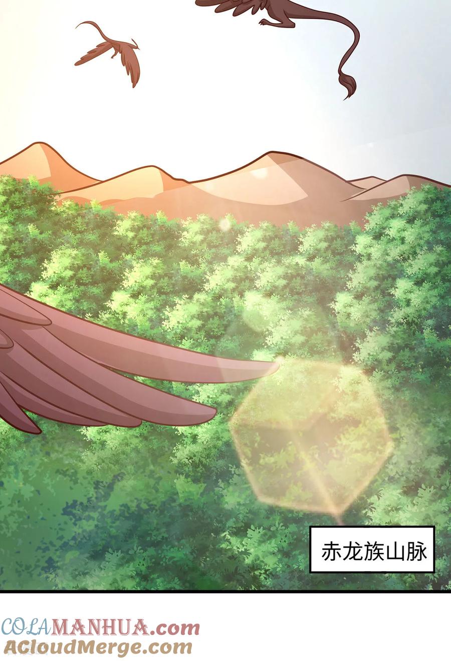 第150话前往赤龙族山脉-兽世狂妃：不当异界女海王-掌阅文化（第13张）