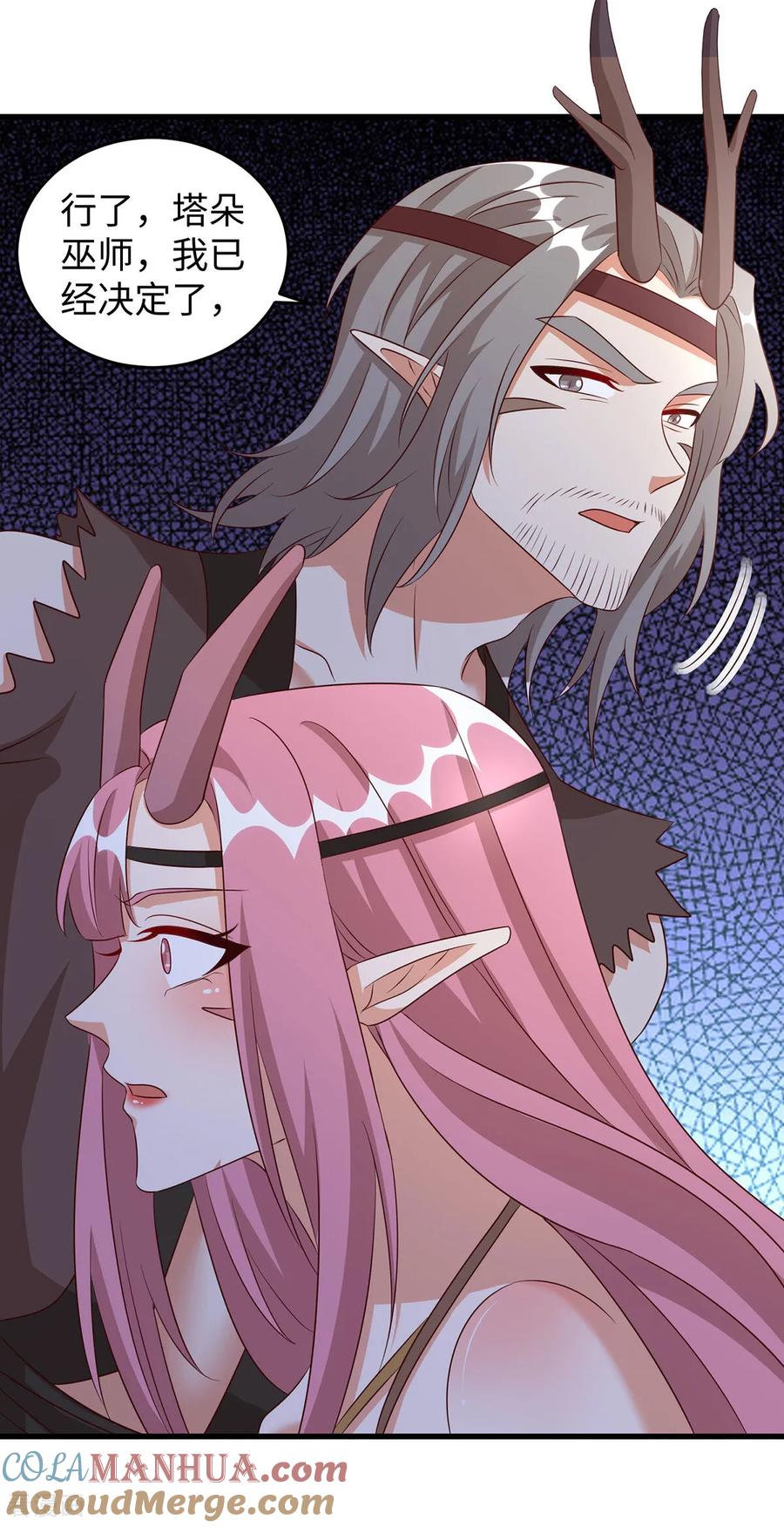第151话讲条件-兽世狂妃：不当异界女海王-掌阅文化（第31张）