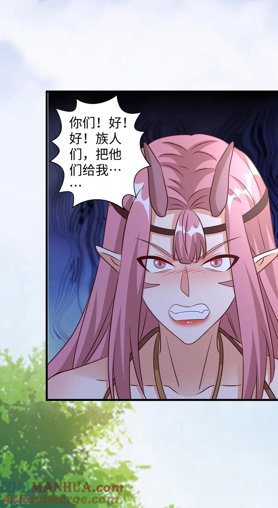 第151话讲条件-兽世狂妃：不当异界女海王-掌阅文化（第23张）