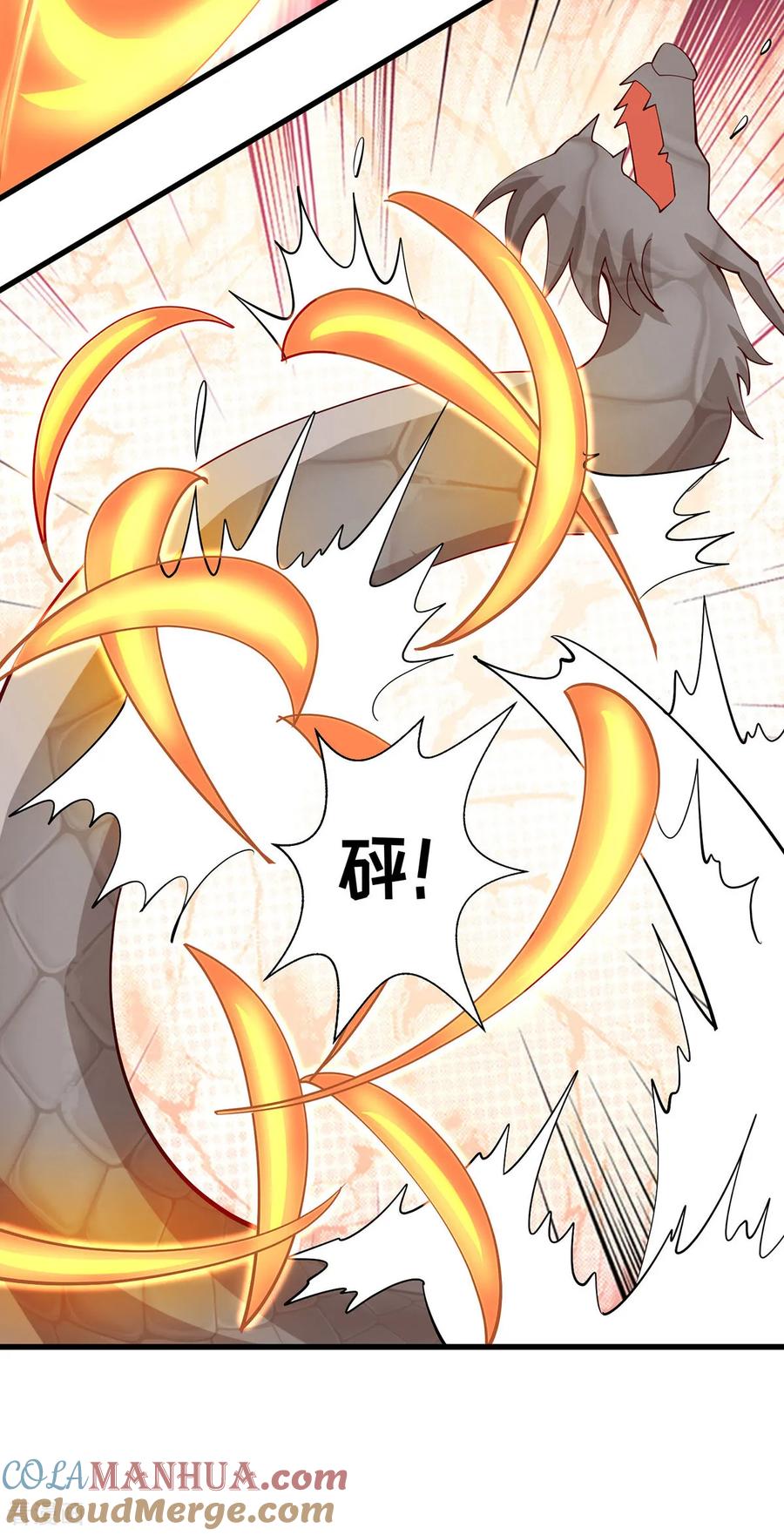 第151话讲条件-兽世狂妃：不当异界女海王-掌阅文化（第7张）