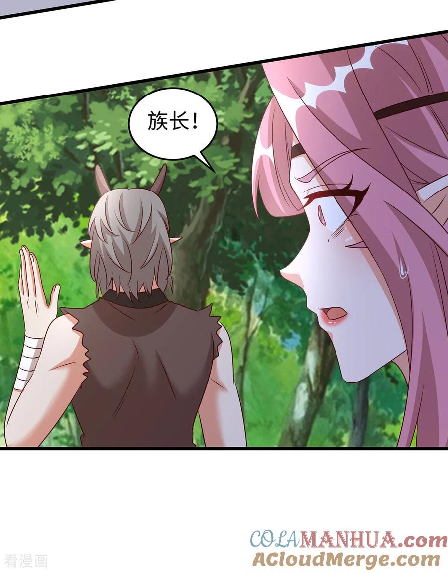 第151话讲条件-兽世狂妃：不当异界女海王-掌阅文化（第25张）