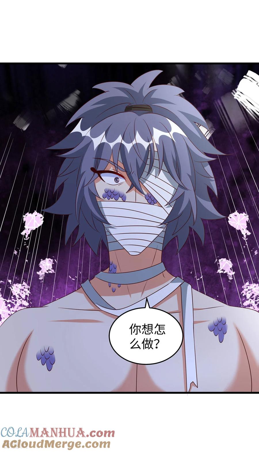 第153话密谋-兽世狂妃：不当异界女海王-掌阅文化（第9张）