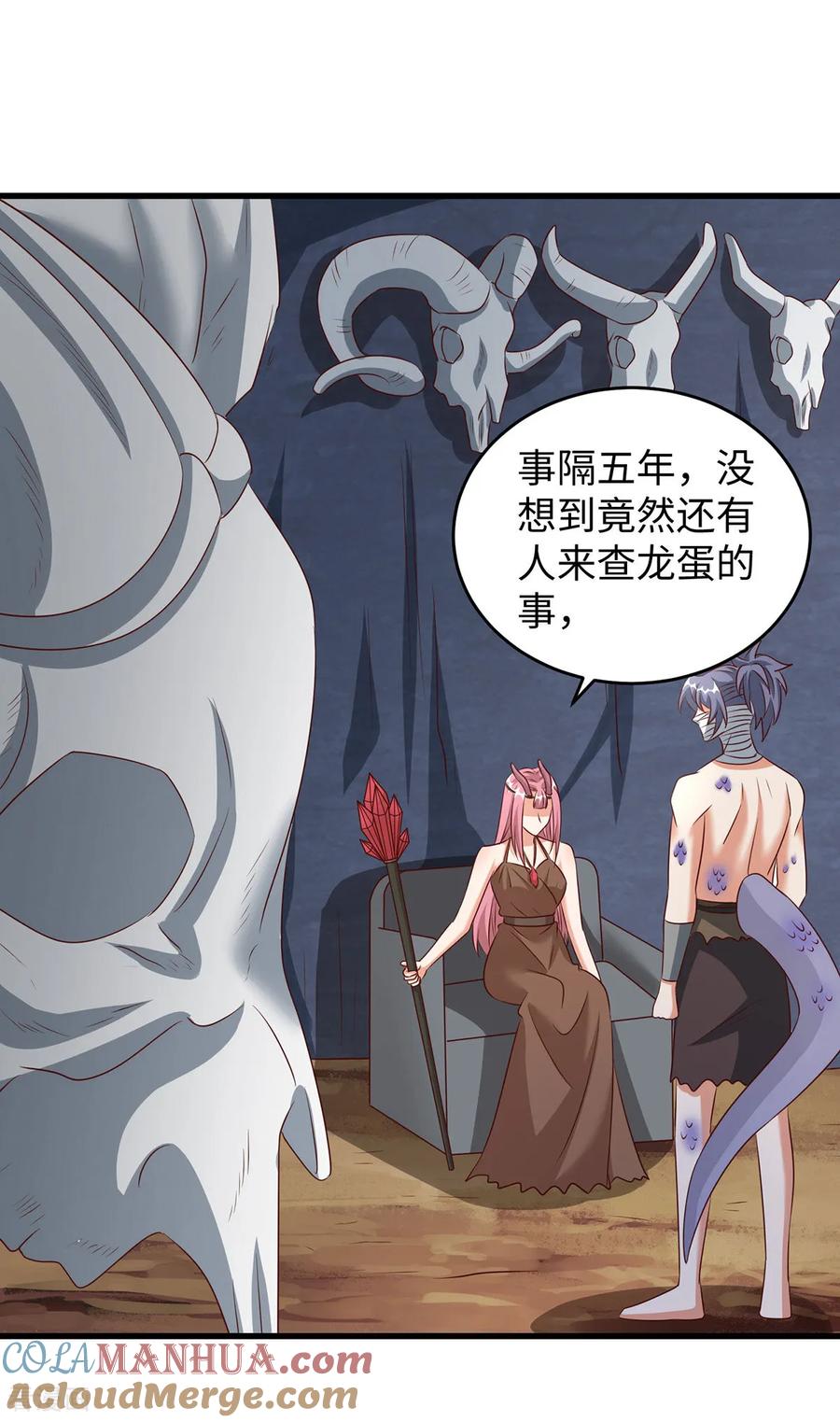 第153话密谋-兽世狂妃：不当异界女海王-掌阅文化（第7张）