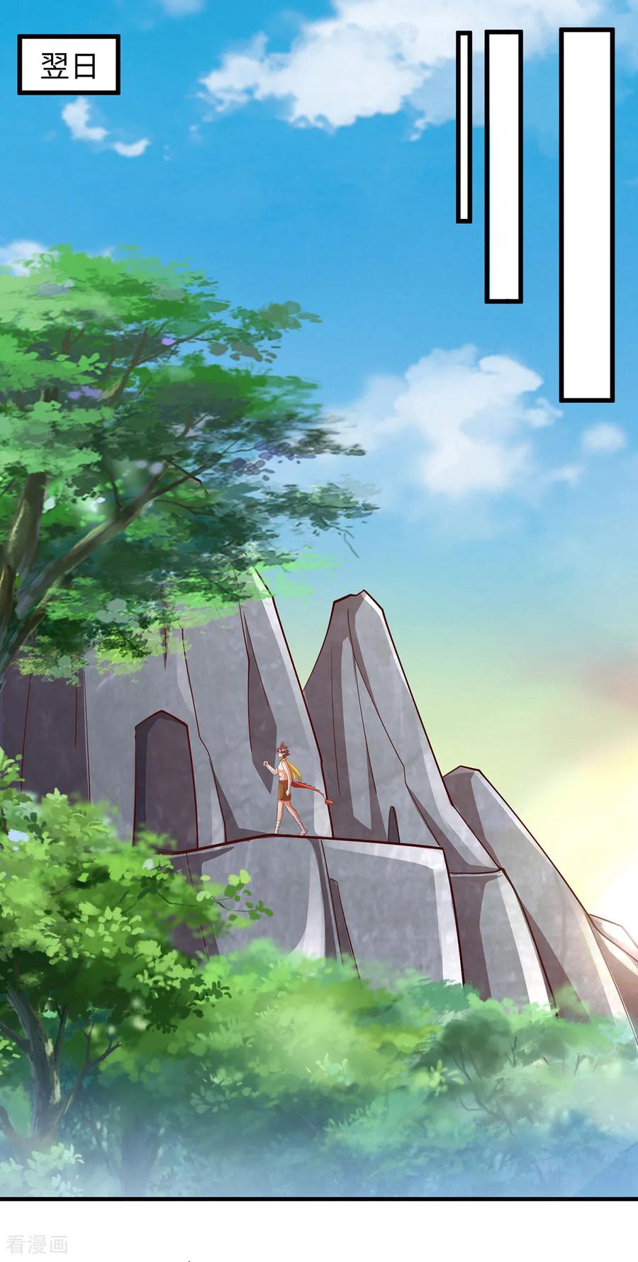 第153话密谋-兽世狂妃：不当异界女海王-掌阅文化（第12张）